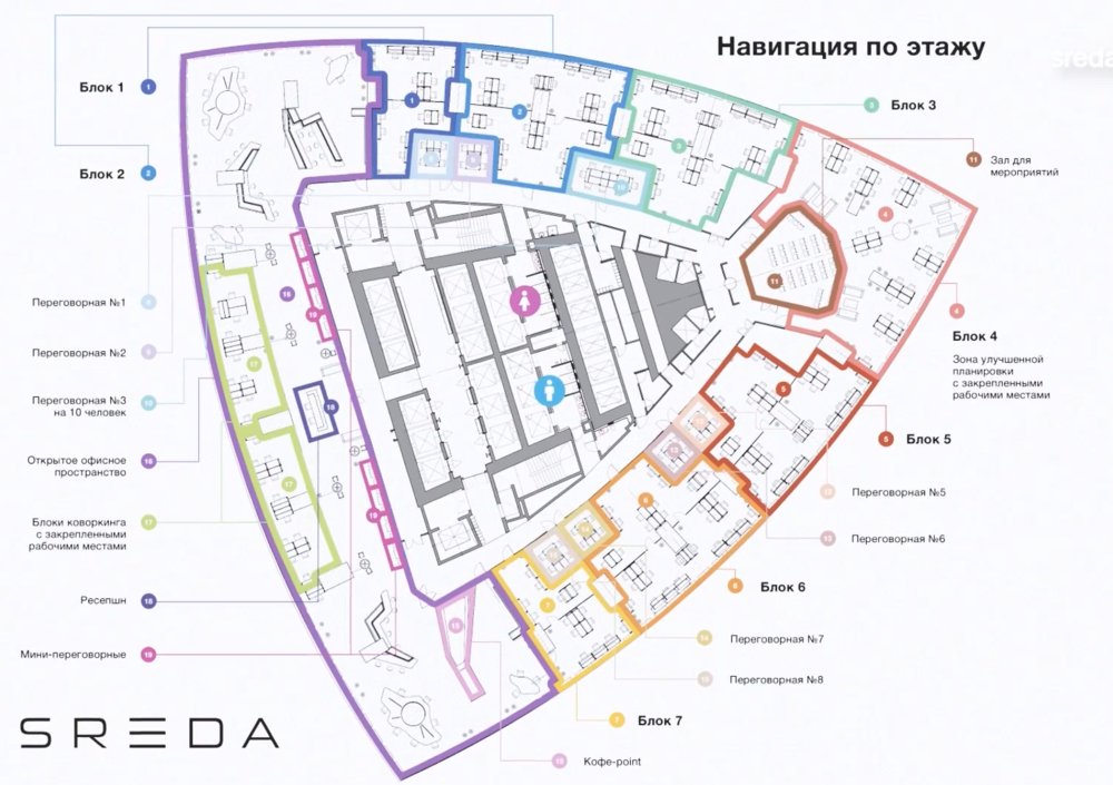 Офисная зона улучшенной планировки на 30 рабочих мест в коворкинге Sreda